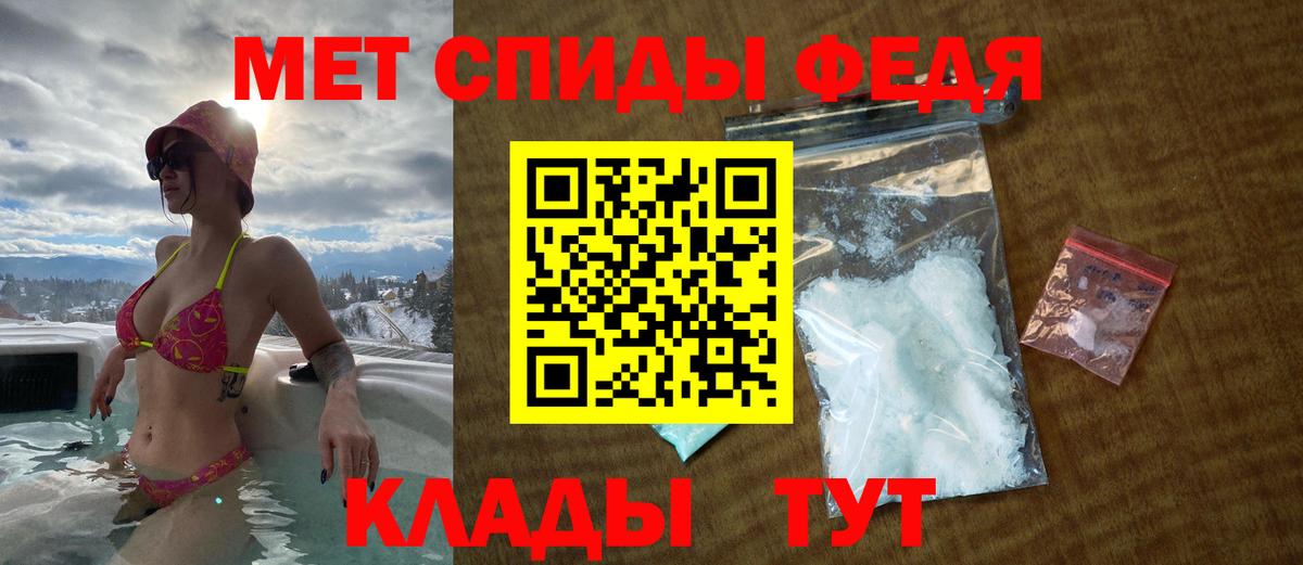Новокубанск  АМФЕТАМИН Premium  Amphetamine  Вход с VPN 