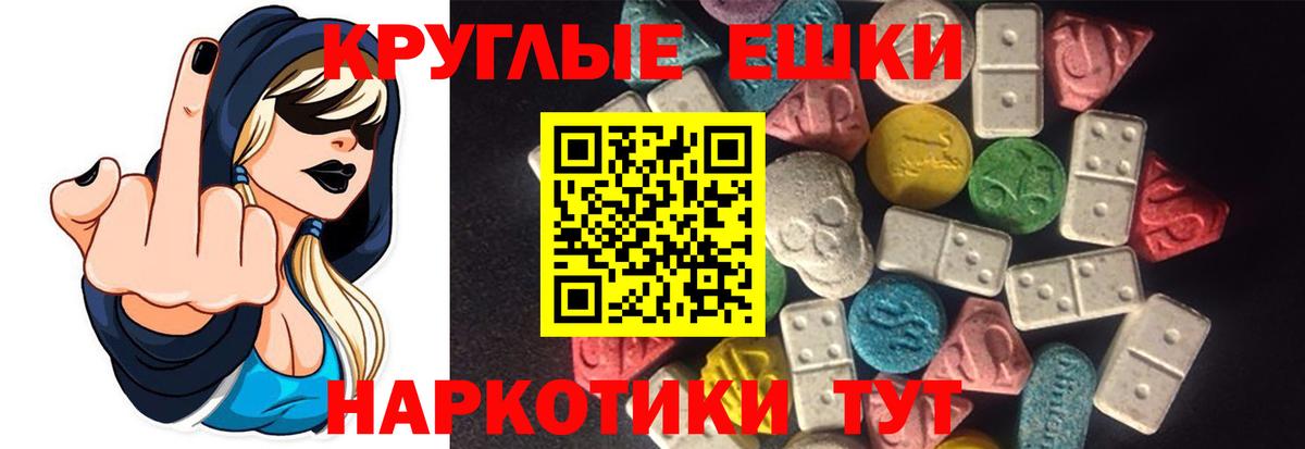 гидра tor  Ecstasy  Вход с VPN  Новокубанск  ЭКСТАЗИ 280мг  Ecstasy Punisher 