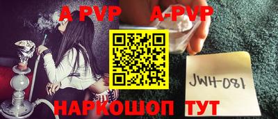 дурь Северобайкальск