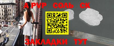 марихуана Сланцы