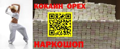 спиды Славянск-на-Кубани