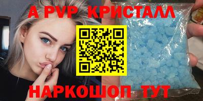 дурь Северобайкальск