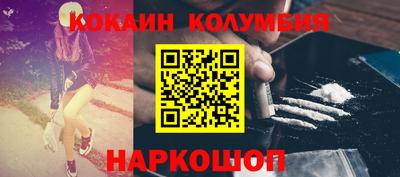 альфа пвп Севастополь