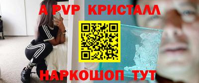 дурь Северобайкальск