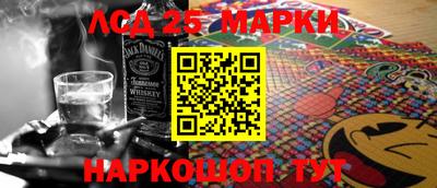 марихуана Сланцы