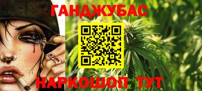 альфа пвп Севастополь