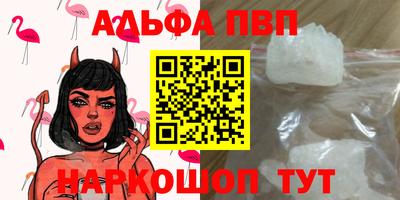 марихуана Сланцы