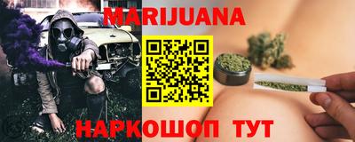 дурь Северобайкальск