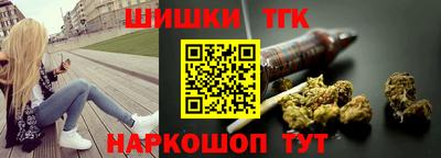 спиды Славянск-на-Кубани