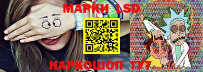 меф Славгород