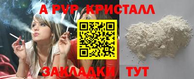 дурь Северобайкальск