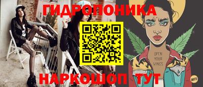 марихуана Сланцы