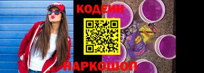 меф Славгород