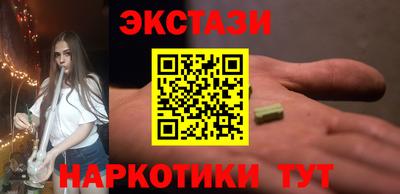 спиды Славянск-на-Кубани