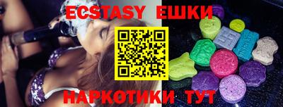 дурь Северобайкальск
