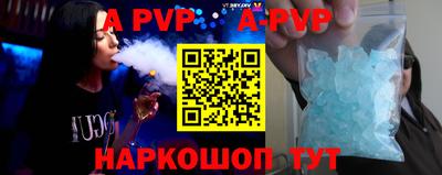 дурь Северобайкальск