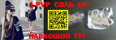 меф Славгород