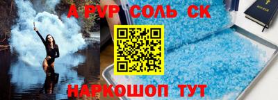 таблы Свободный