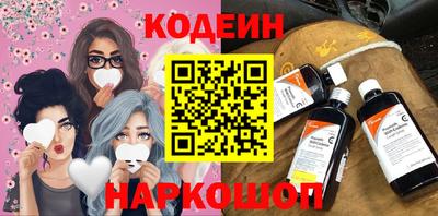 меф Славгород