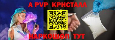 марихуана Сланцы