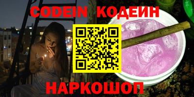 марихуана Сланцы