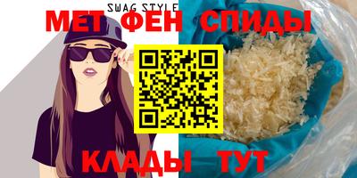 таблы Свободный