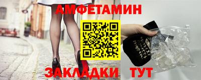 меф Славгород