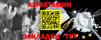спиды Славянск-на-Кубани