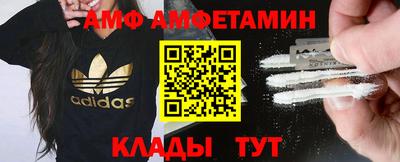 спиды Славянск-на-Кубани