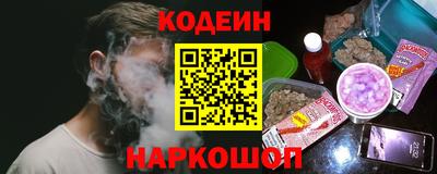 марихуана Сланцы