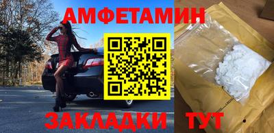 альфа пвп Севастополь
