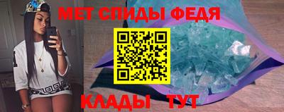 альфа пвп Севастополь