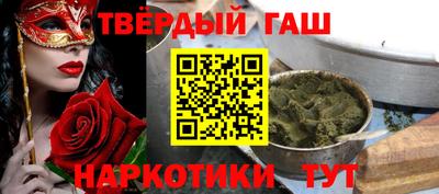 дурь Северобайкальск