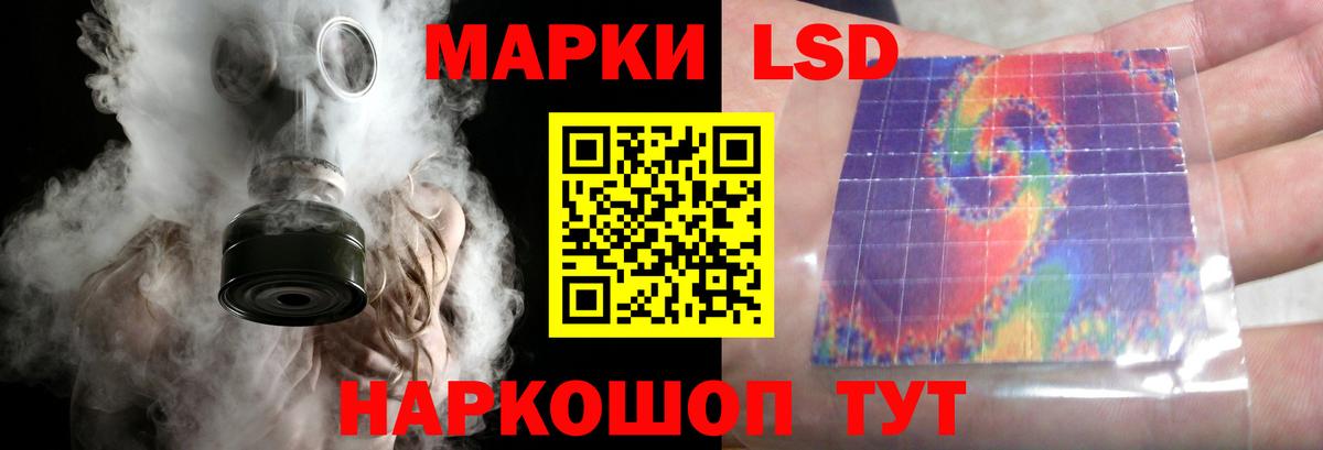 Новокубанск  LSD-25 экстази кислота  ЛСД экстази  Вход с VPN  Лсд 25 экстази ecstasy 