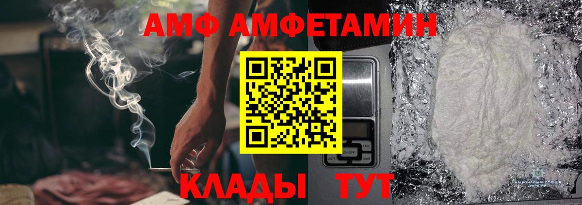 Новокубанск  МЕТАМФЕТАМИН Methamphetamine  МЕТАМФЕТАМИН Methamphetamine  Вход с VPN 