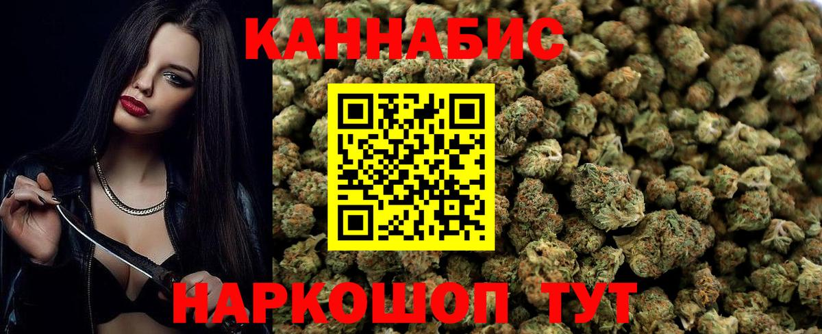 Марихуана OG Kush  Каннабис Ganja  Марихуана THC 21%  Вход с VPN  Новокубанск  Канабис LSD WEED 